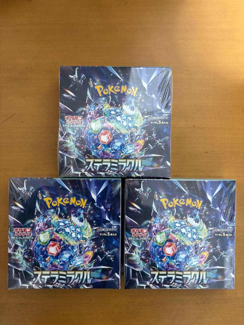 ポケモン スカーレット＆バイオレット 拡張パック ステラミラクル BOX 2個