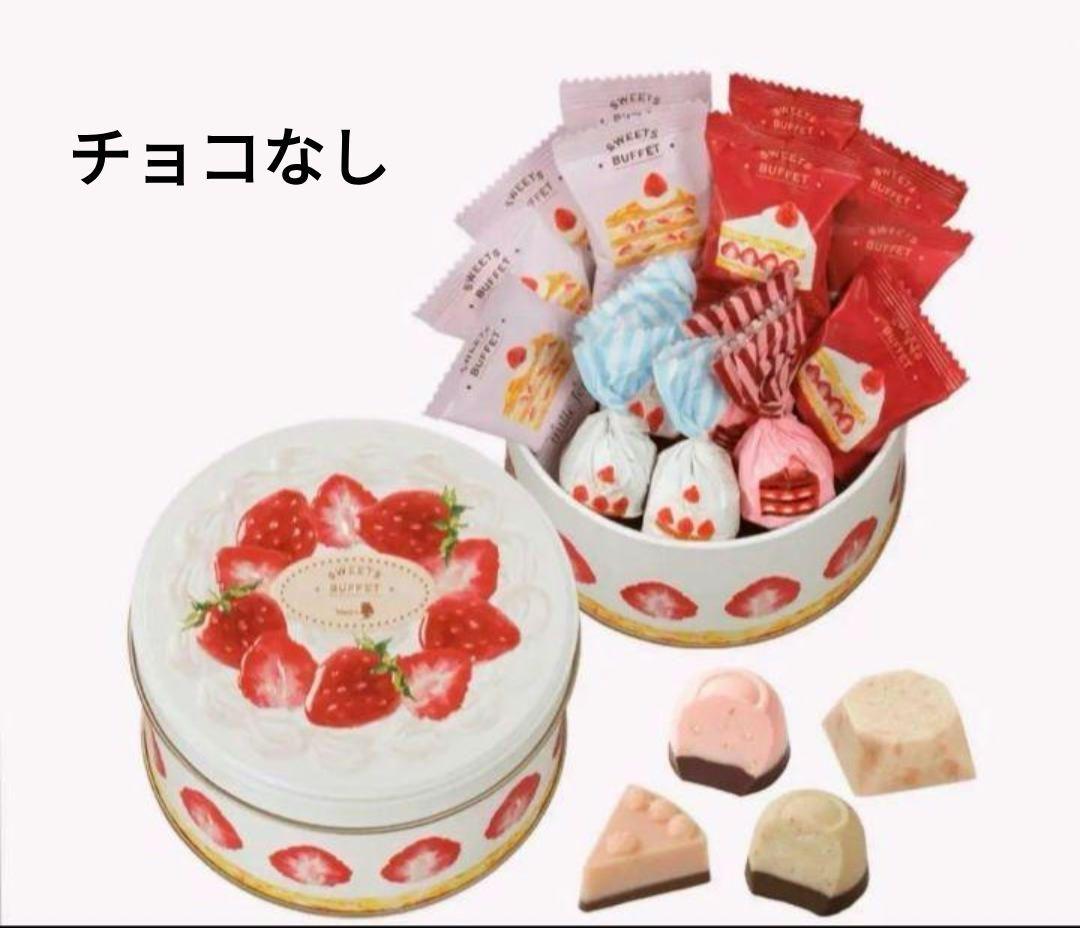 イオン限定 メリー チョコレート スイーツビュッフェ 缶 ポーチ 2024
