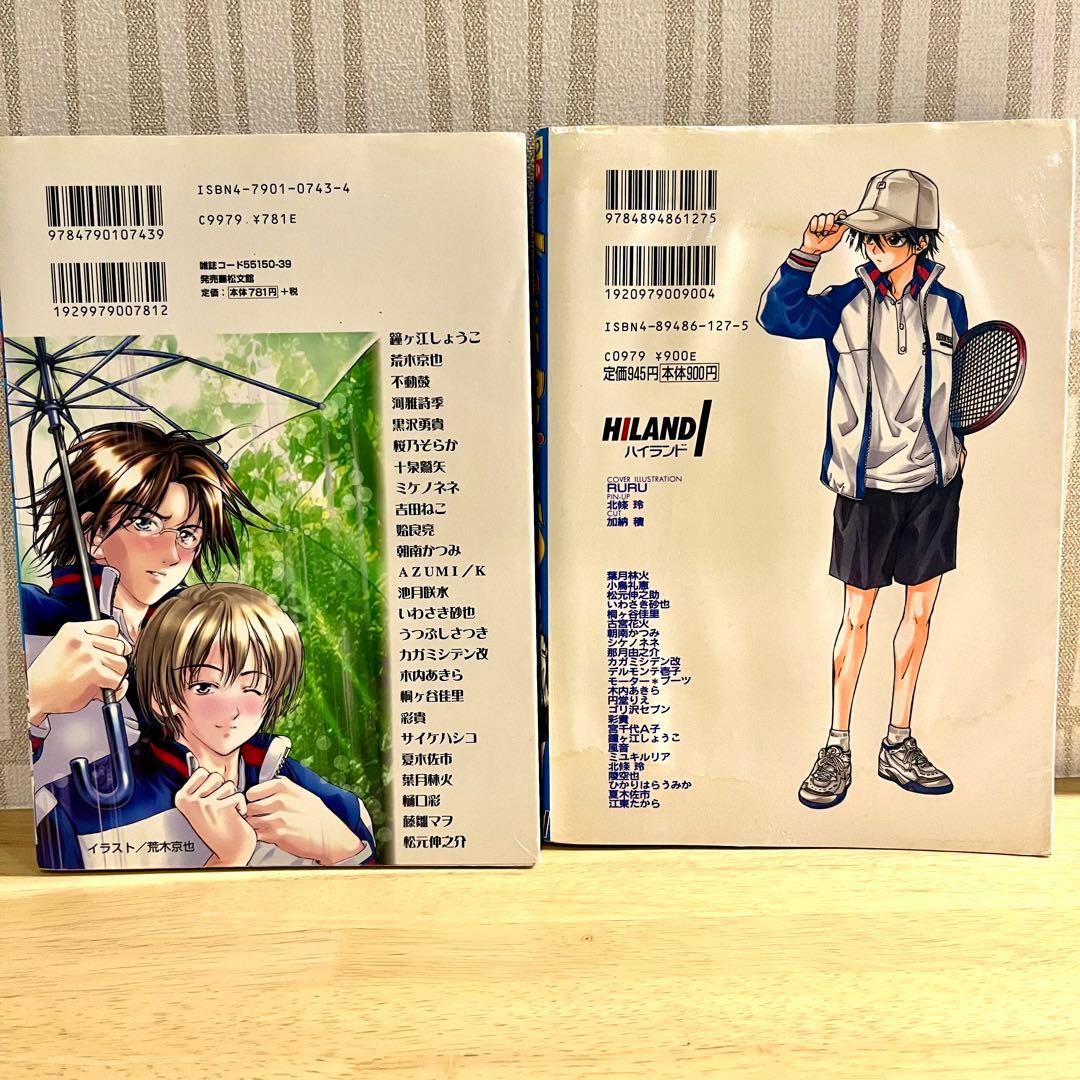 同人誌 テニスの王子様 テニプリ 越前リョーマ 手塚国光 不二周助 青学