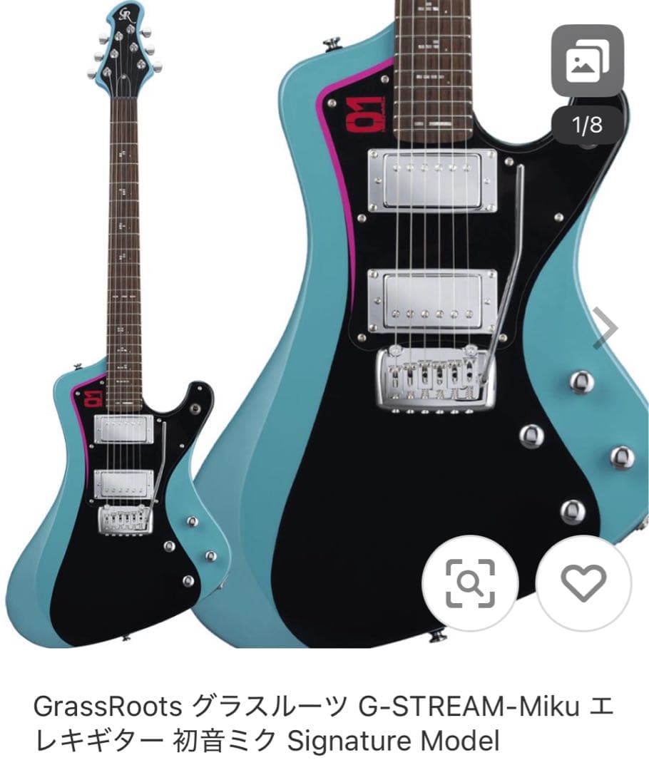 たか　グラスルーツ　G-STREAM-Miku 初音ミク　エレキギター