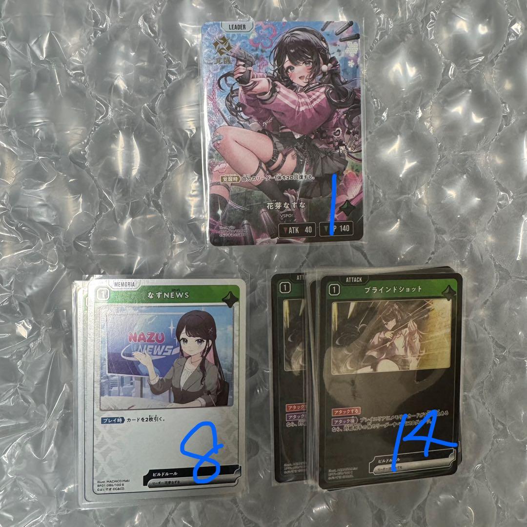 花芽なずな Xross Stars 花芽なずな LRPP｜商品番号：2200026548786 - 買取王国