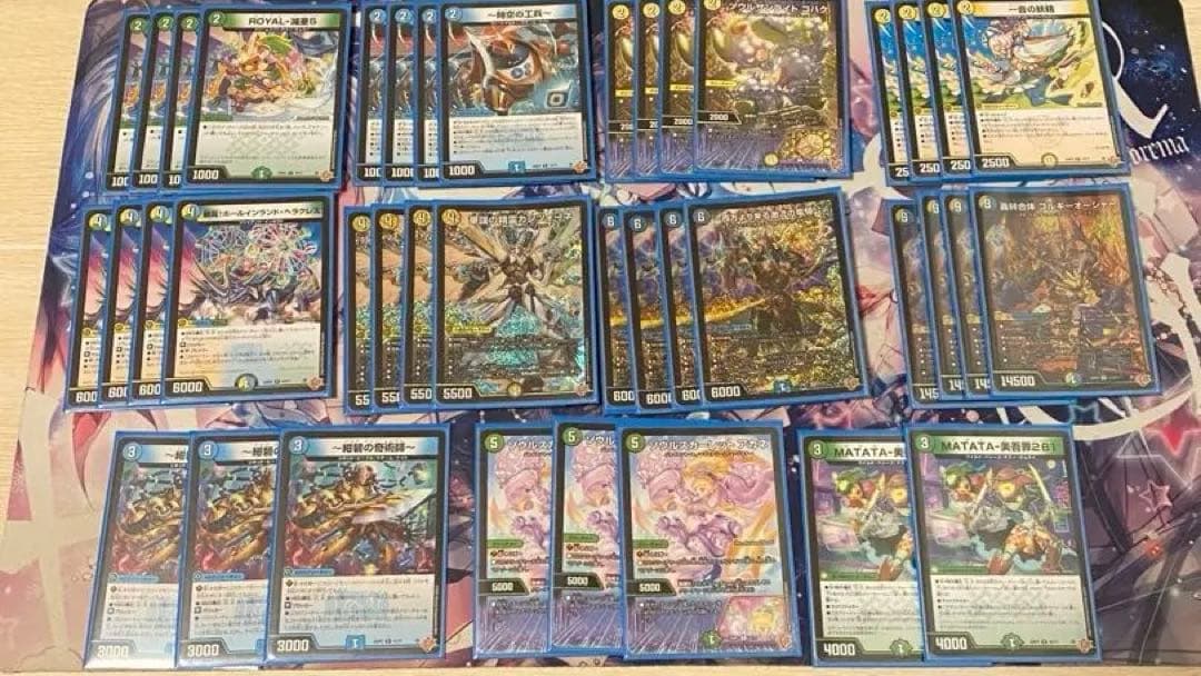 トリーヴァゴルギーオージャー