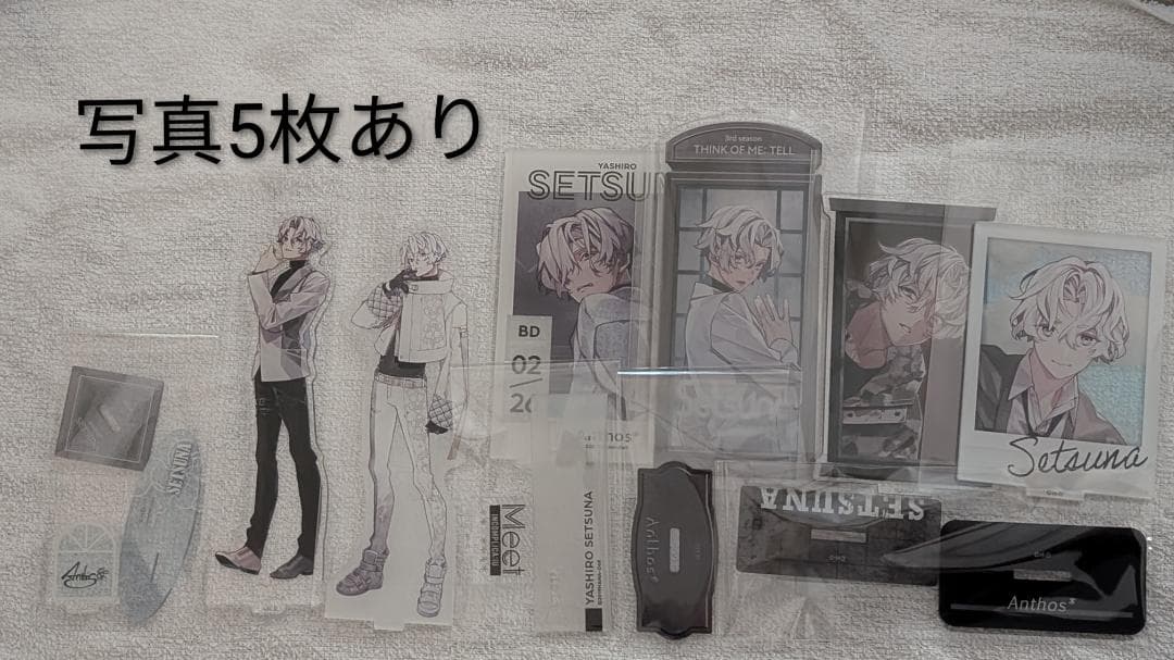 華Doll*　八代刹那　アクリルスタンド アクスタ　缶バッジ