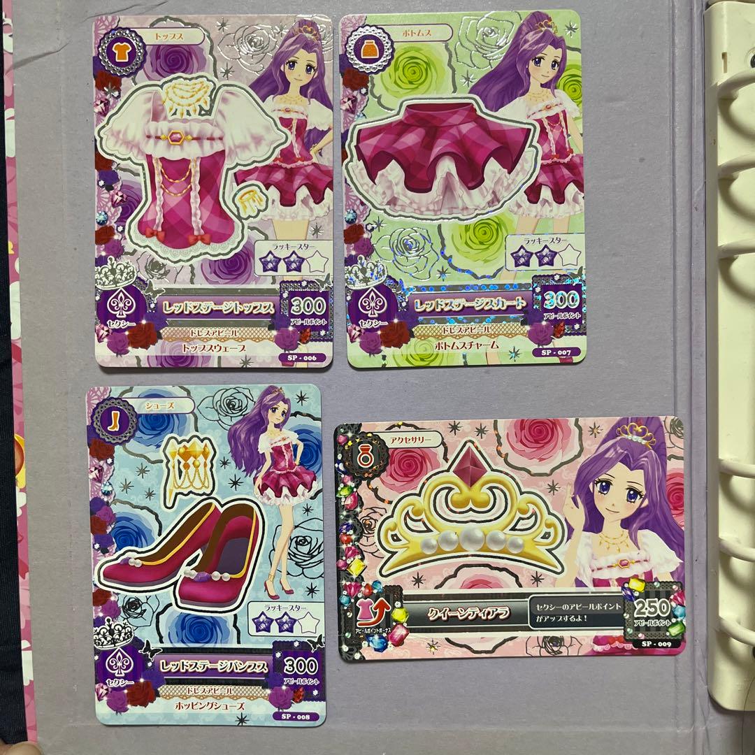 アイカツカード 神崎美月 スクールドレスアイドルクイーンセット