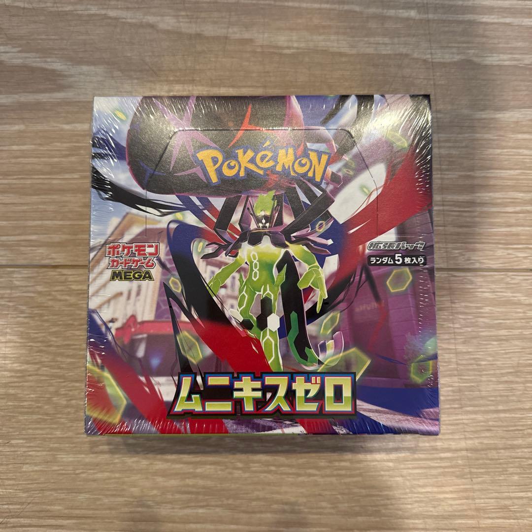 ポケモンカード ムニキスゼロ シュリンク付き シュリンクなし計3box