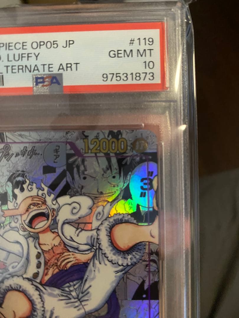 モンキー・D・ルフィ SEC コミパラ OP05-119 ニカルフィPSA10 - メルカリ