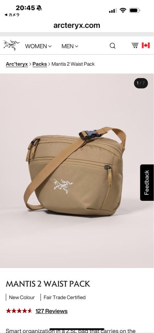 今期カナダ正規品ARC'TERYX MANTIS 2 WAIST PACK②