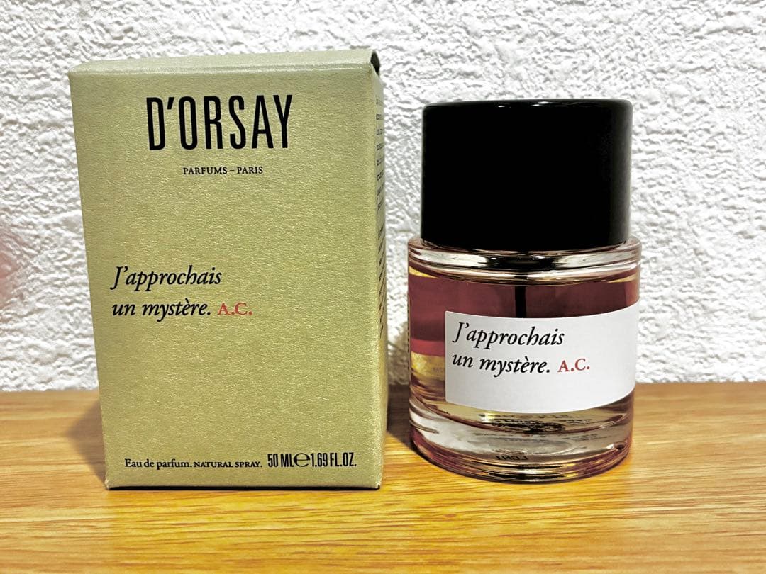 ドルセー♡A.C.謎にせまっていた50ml D′ORSAY