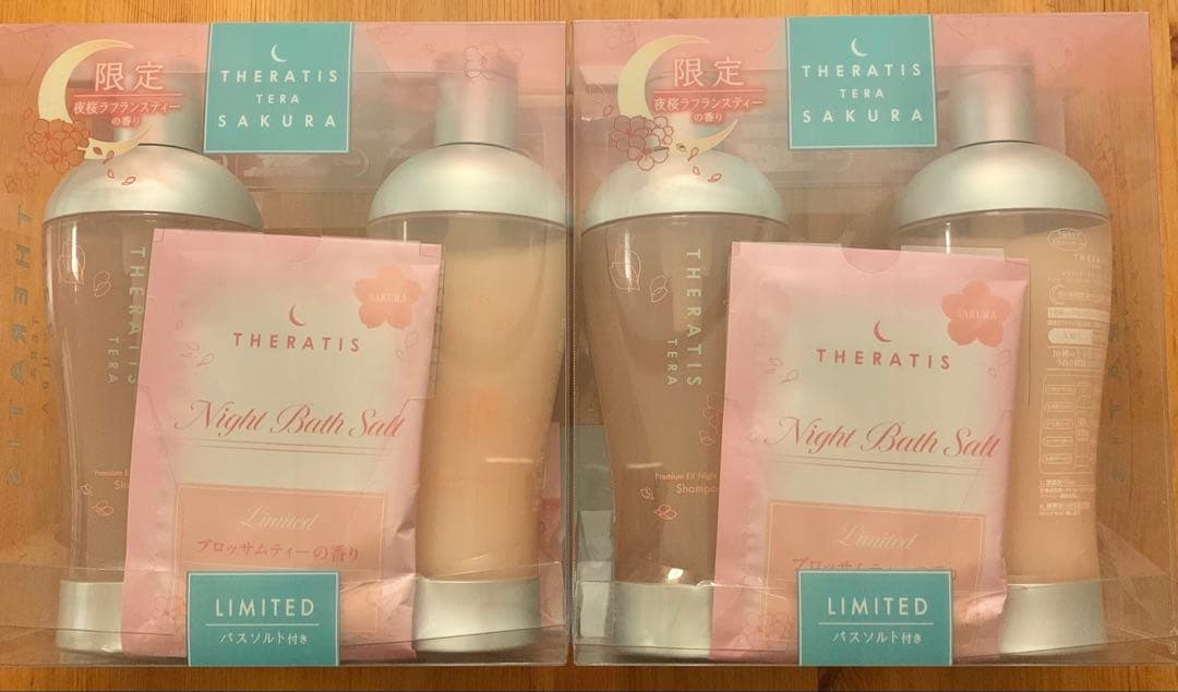 セラティス THERATIS ナイトリペア ペアセット／夜桜ピーチティー×3個
