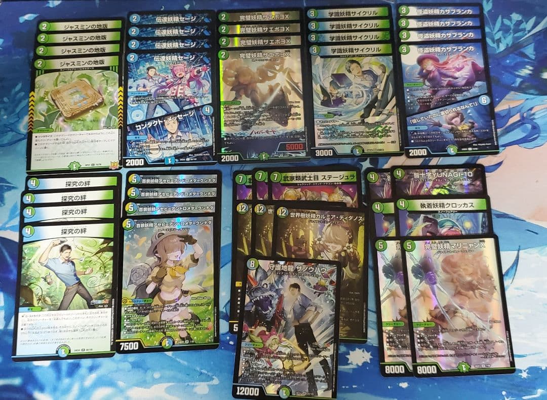 トリーヴァスノーフェアリー デッキ 40枚 調整パーツ付き