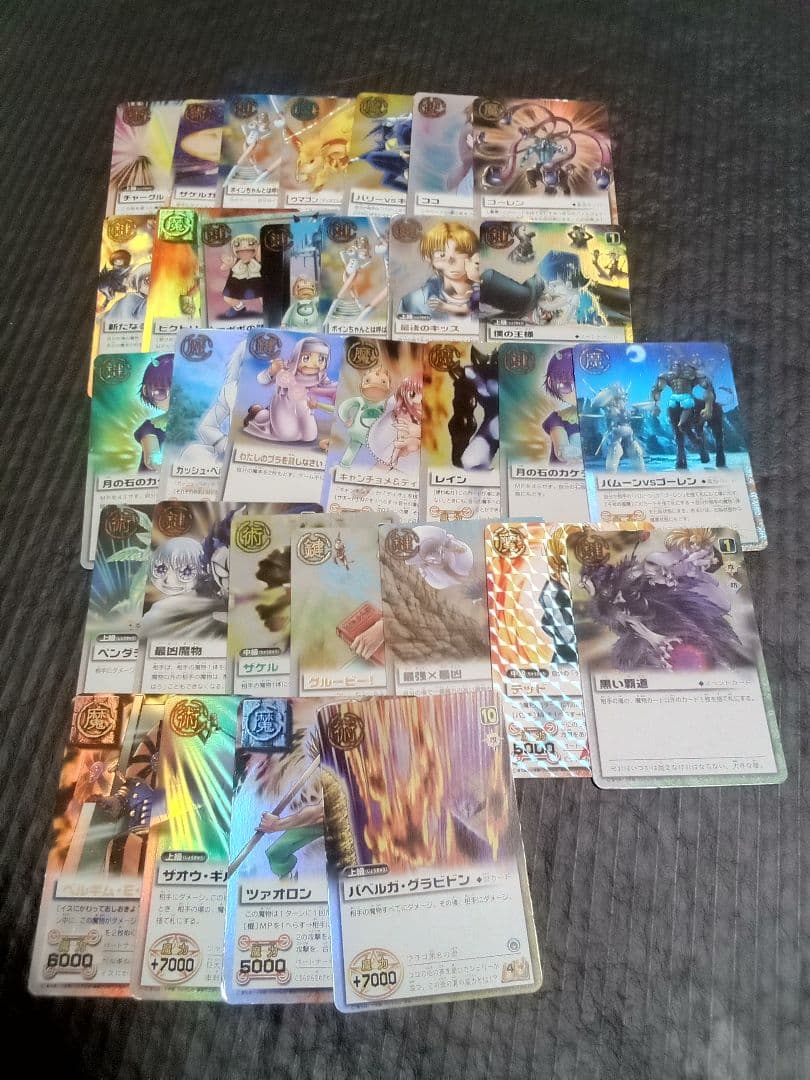 トレーディングカードセット 金色のガッシュ　まとめ売り