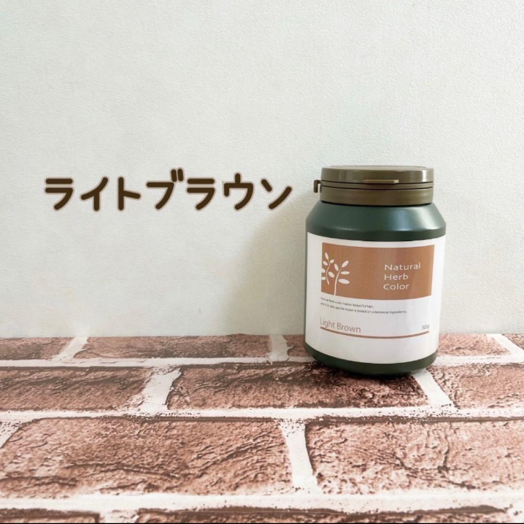 ナッシュ　ナチュラルハーブカラー3点