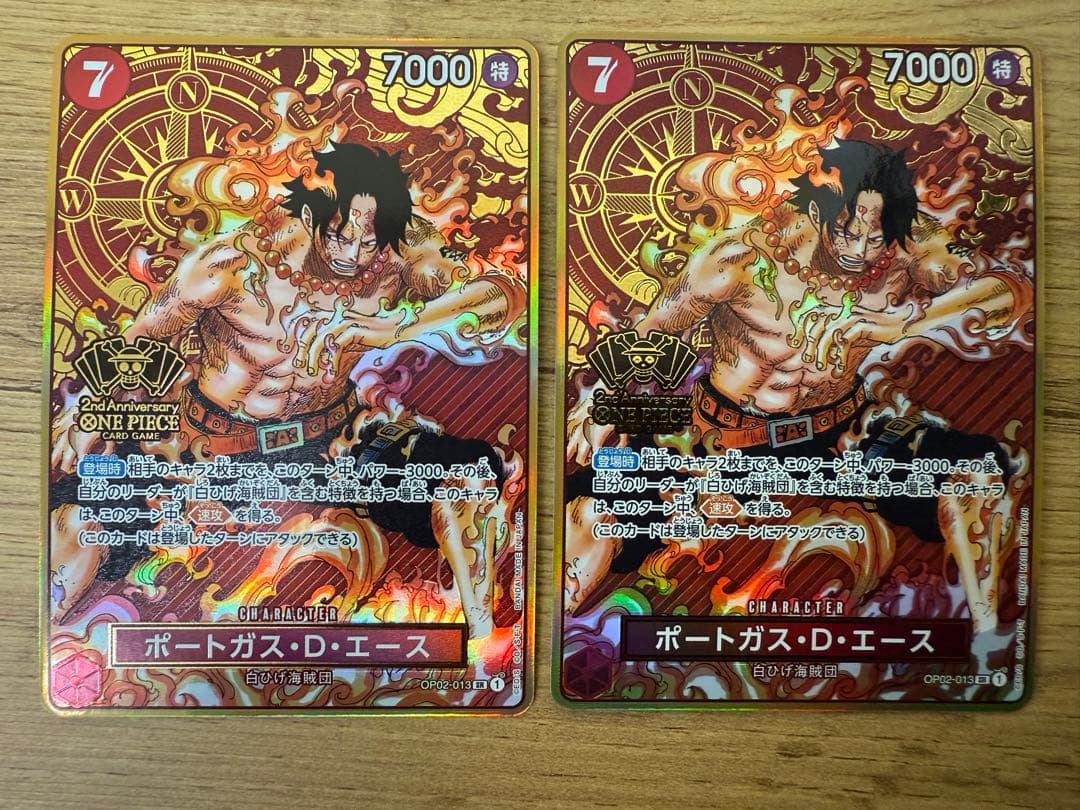 ポートガス・D・エース：2nd ANNIVERSARY SET OP02 2枚