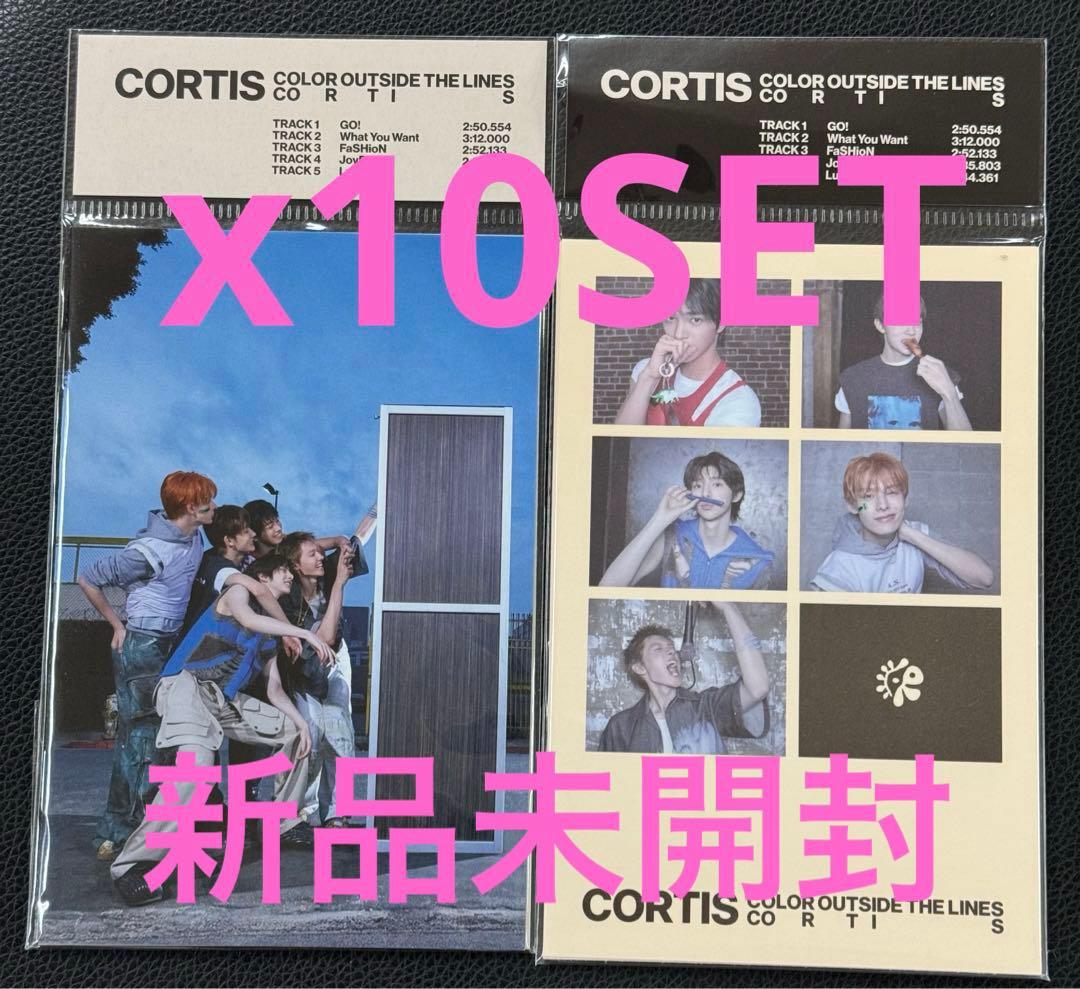 CORTIS ウィバース盤 新品未開封 アルバム2形態 セット　weverse