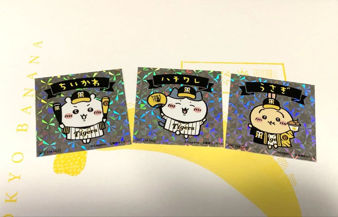 ちいかわ×阪神タイガース ホログラムステッカー3枚セット