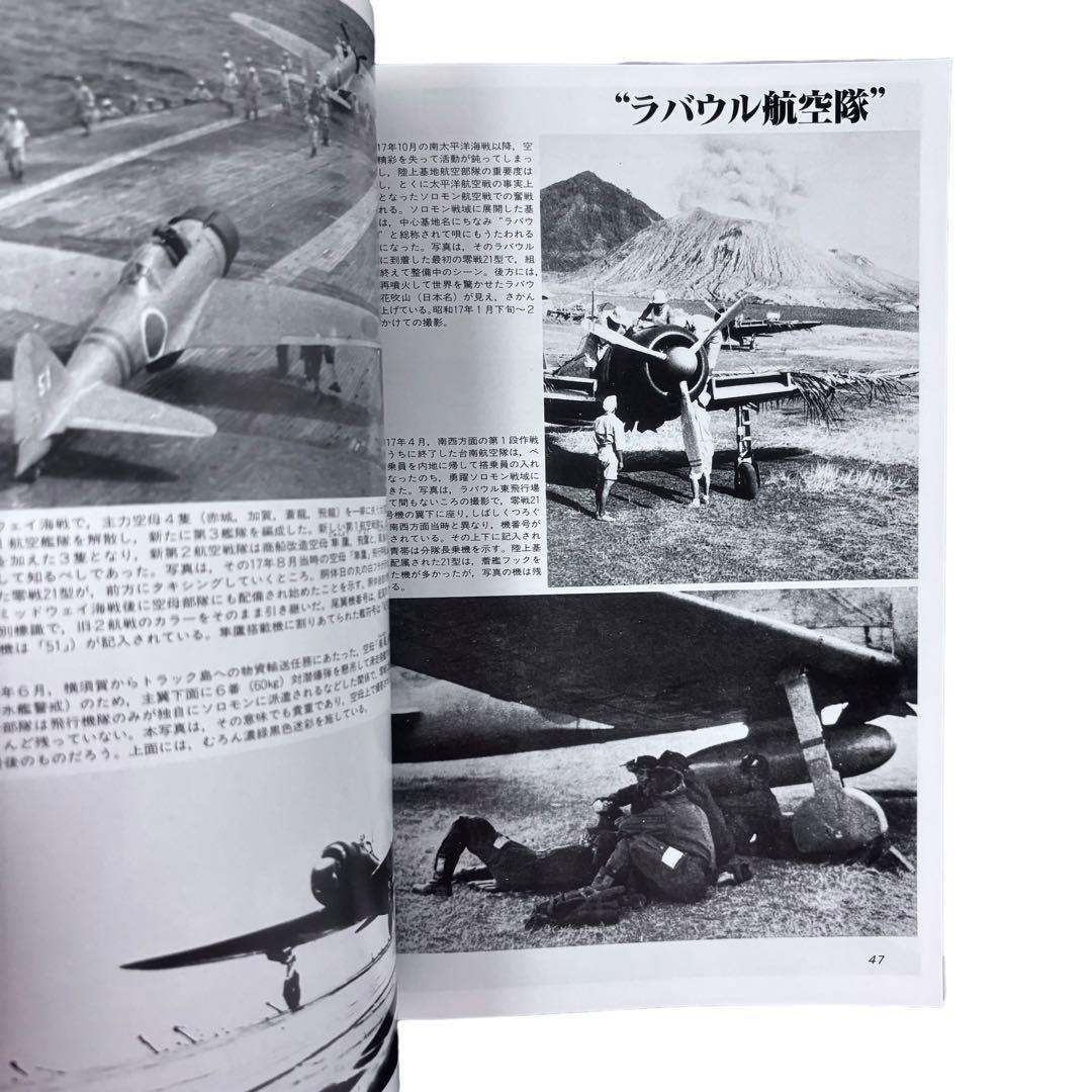 世界の傑作機シリーズ30冊セット / 文林堂 - メルカリ