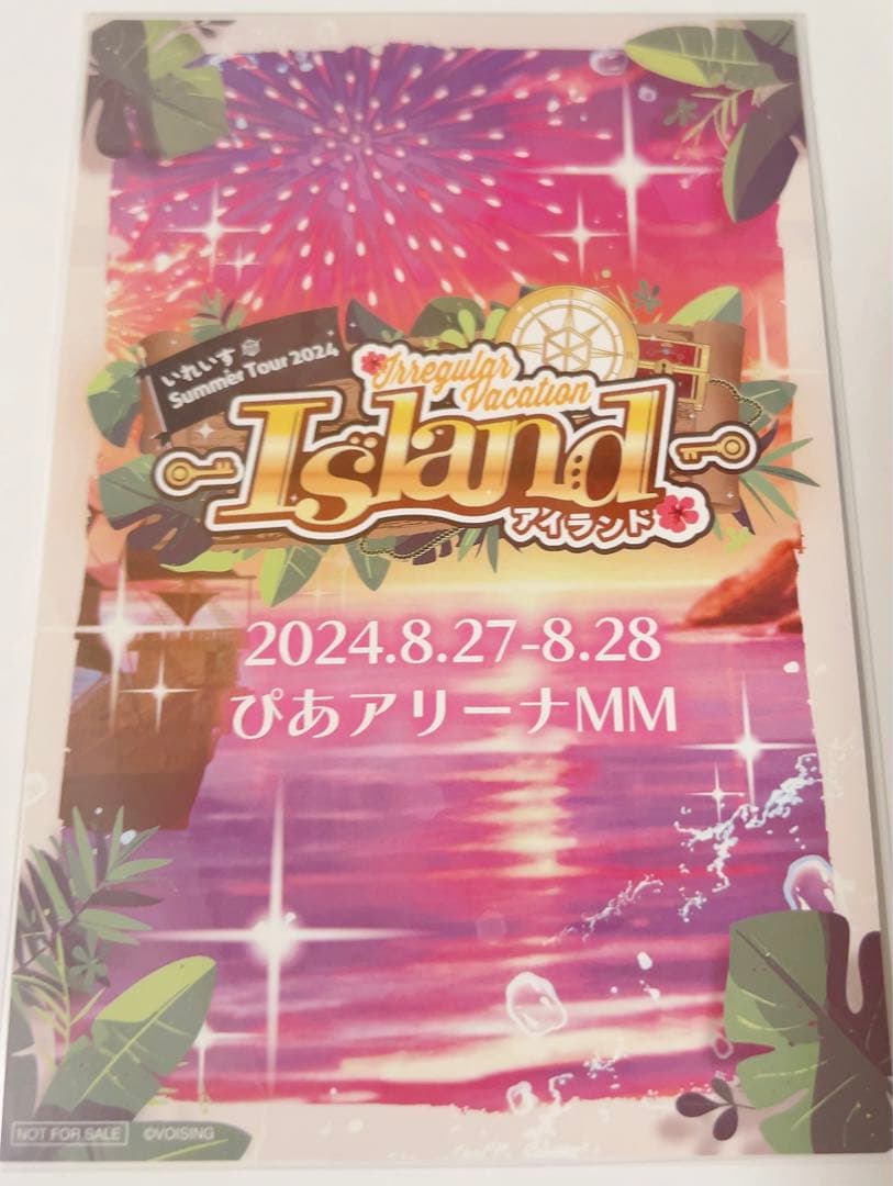 いれいす 缶バッジ 直筆サイン 入場特典 ポストカード If - メルカリ