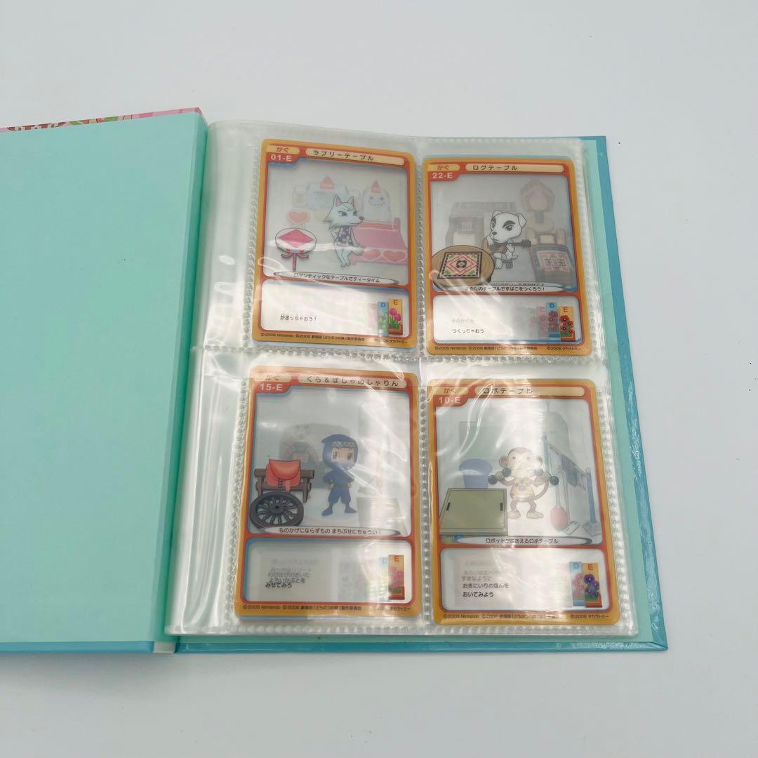 どうぶつの森 ミルフィーカード48枚・カードファイルセット 任天堂