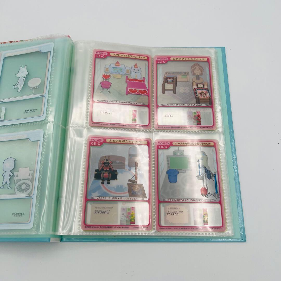 どうぶつの森 ミルフィーカード48枚・カードファイルセット 任天堂