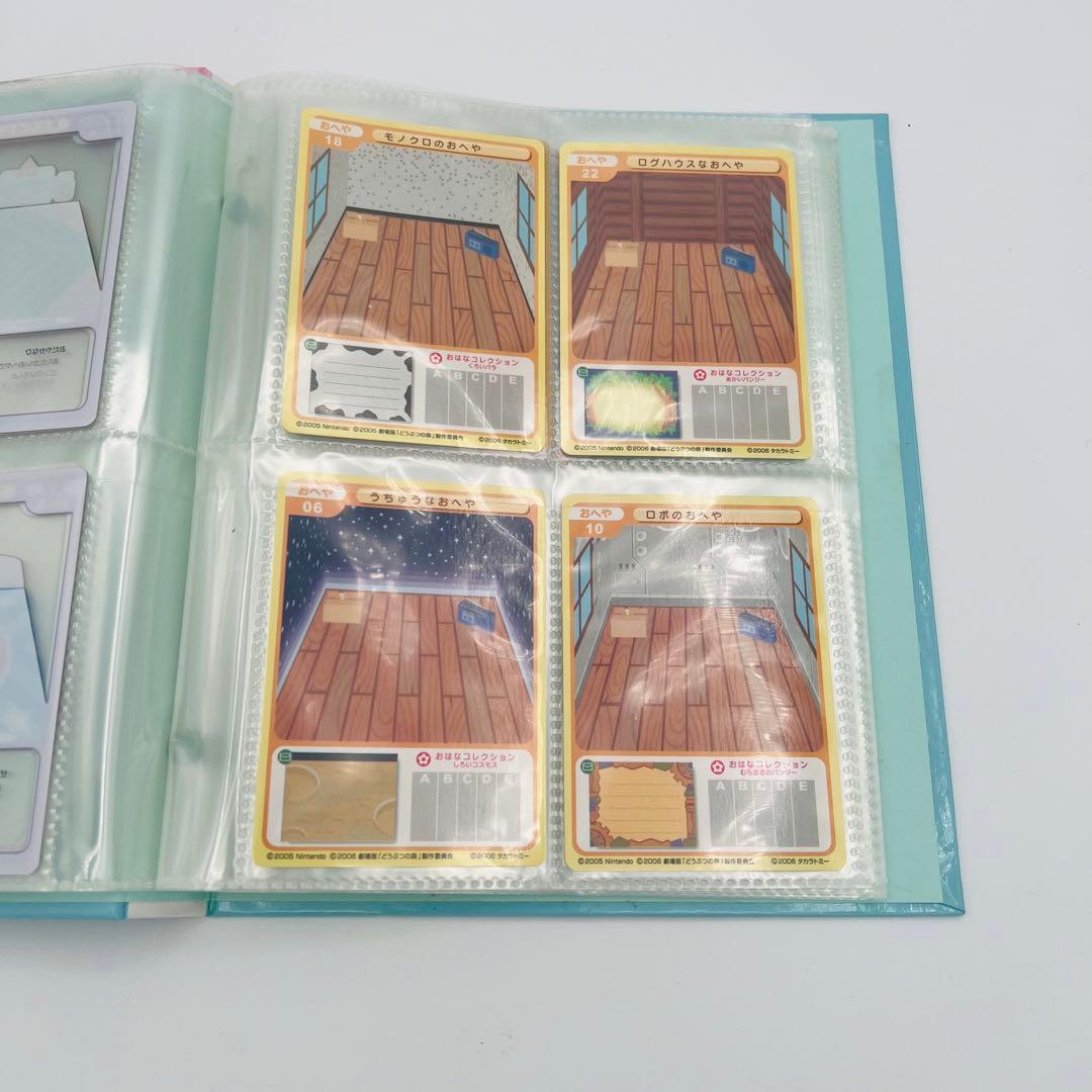 どうぶつの森 ミルフィーカード48枚・カードファイルセット 任天堂