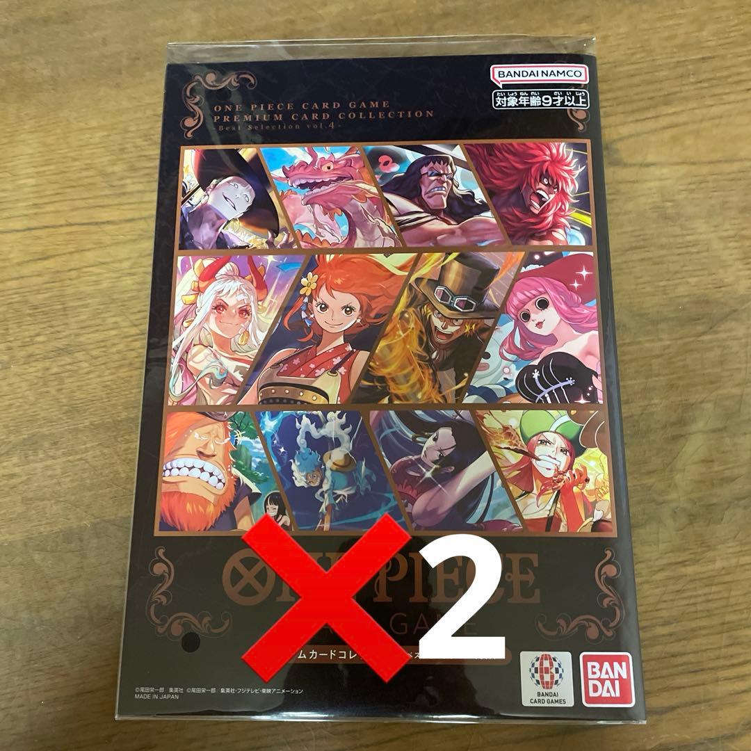 ワンピースカードゲーム プレミアムカードコレクション ベストセレクションvol4 プレミアムカードコレクション - ベストセレクション vol.4
