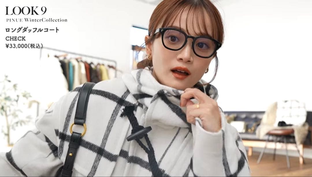 ピヌエ PINUE ロングダッフルコート CHECK