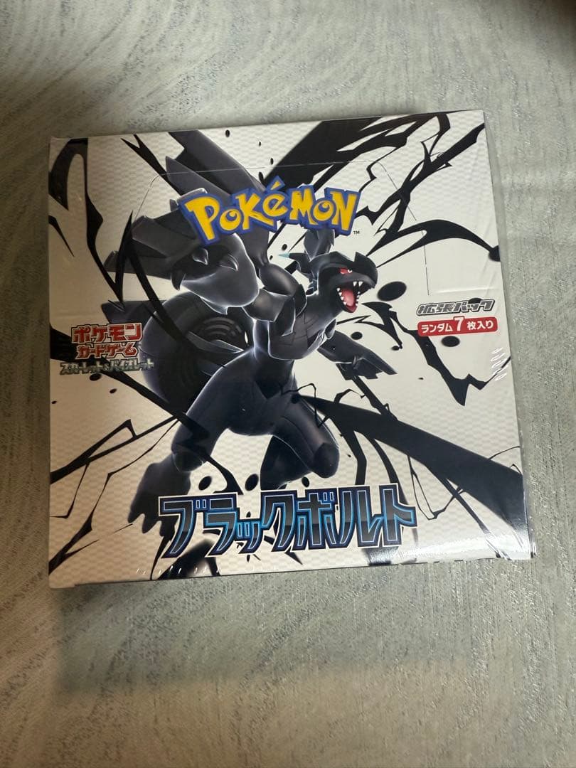 ポケモンカードゲーム ブラックボルト 1箱