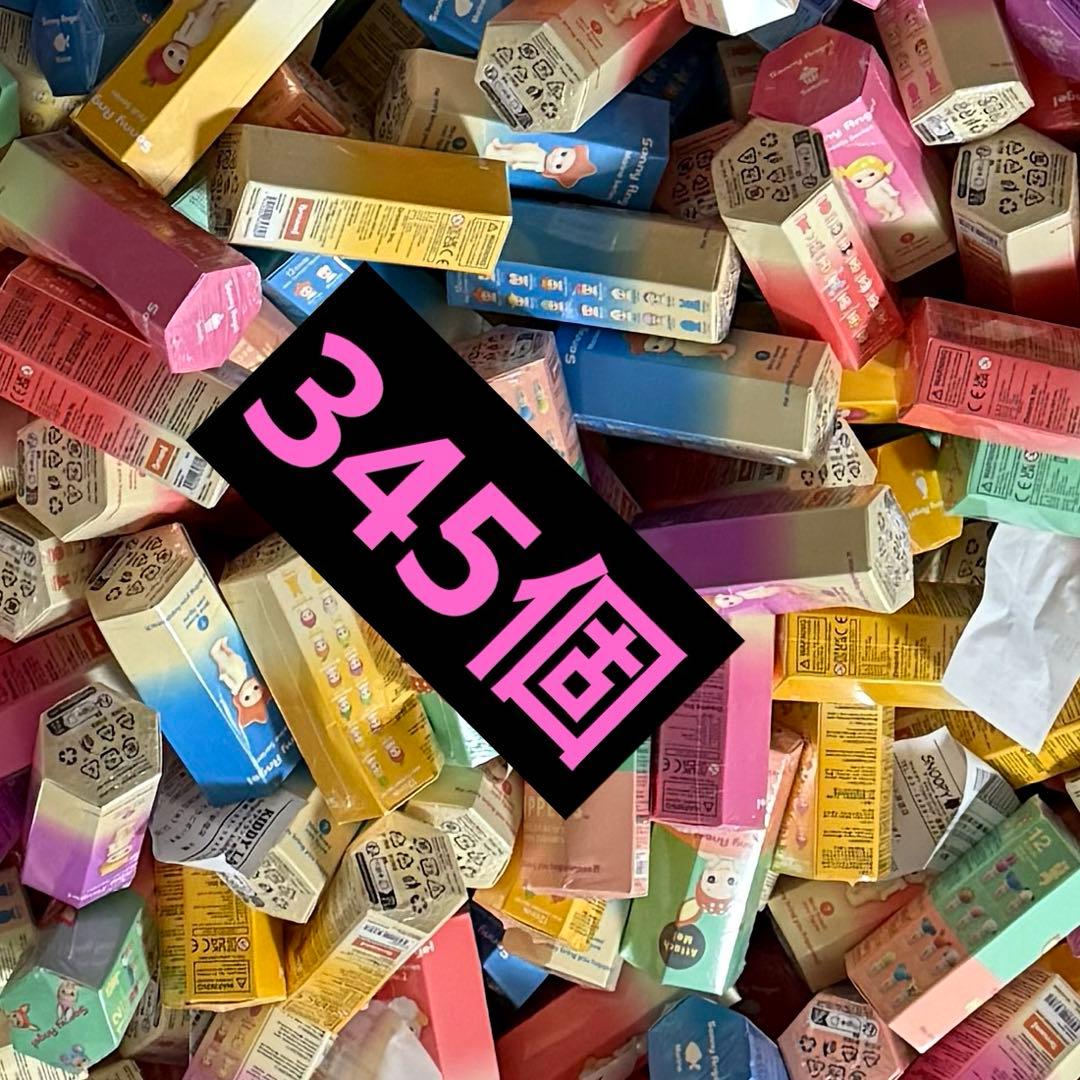 Sonny Angel ソニーエンジェル各種 345個