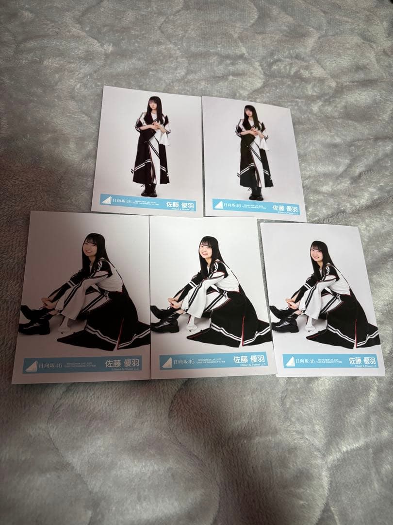 日向坂46 佐藤優羽 生写真5枚セット - メルカリ