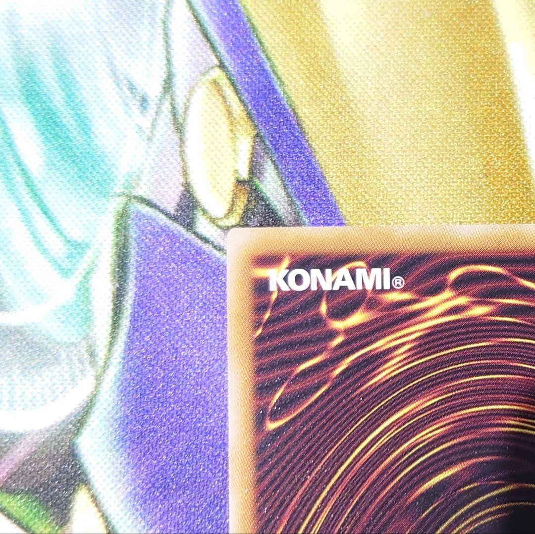 青き眼の祈り」クォーターセンチュリーシークレットレアレア 25th