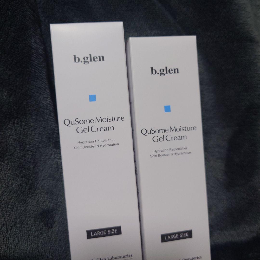 【新品未使用】ビーグレン　モイスチャーゲルクリーム 44g ラージサイズ2本