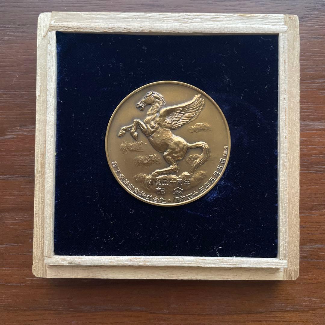 松下電器産業 創業50周年記念 メダル 松下幸之助 メダル 記念品 松下