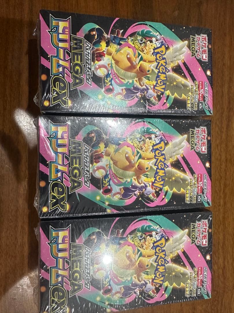 ポケモン MEGAドリームEX 3BOX シュリンク付き　　24時間以内に発送
