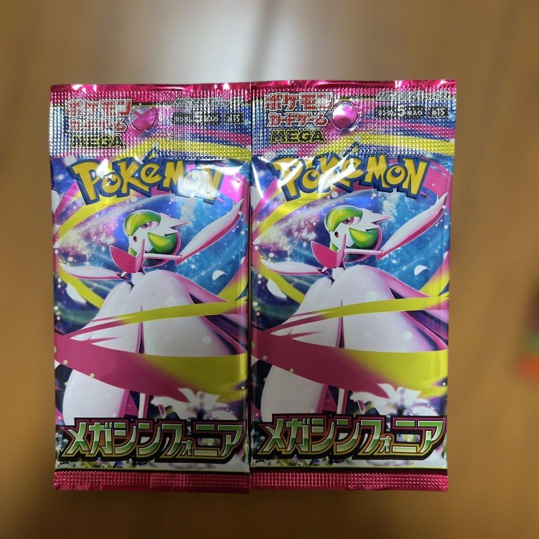 ポケモンカード 22パックセット サーチ済み インフェルノx メガ