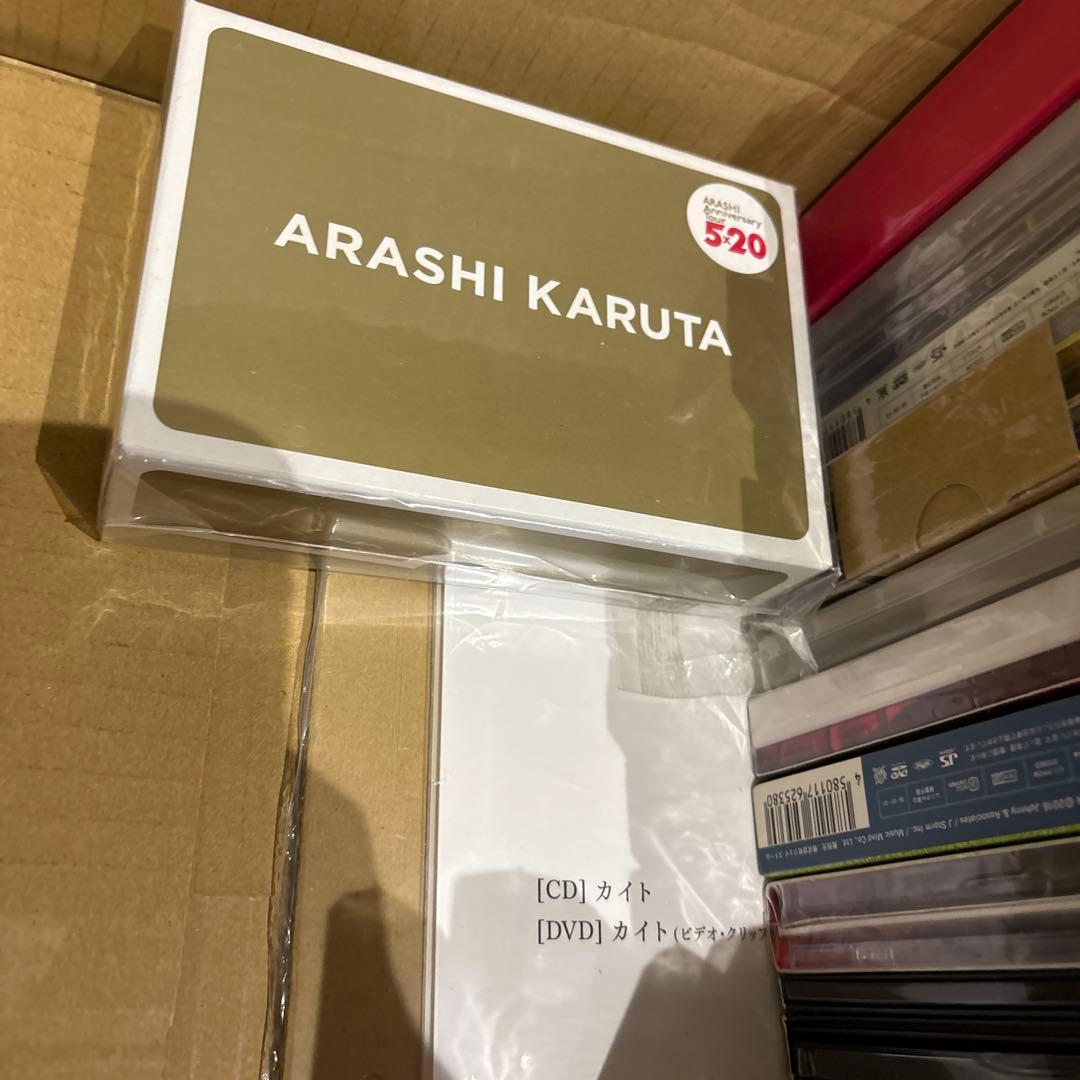 嵐 グッズ 5×10 5×20 カイト カルタ CD DVD アルバム - メルカリ