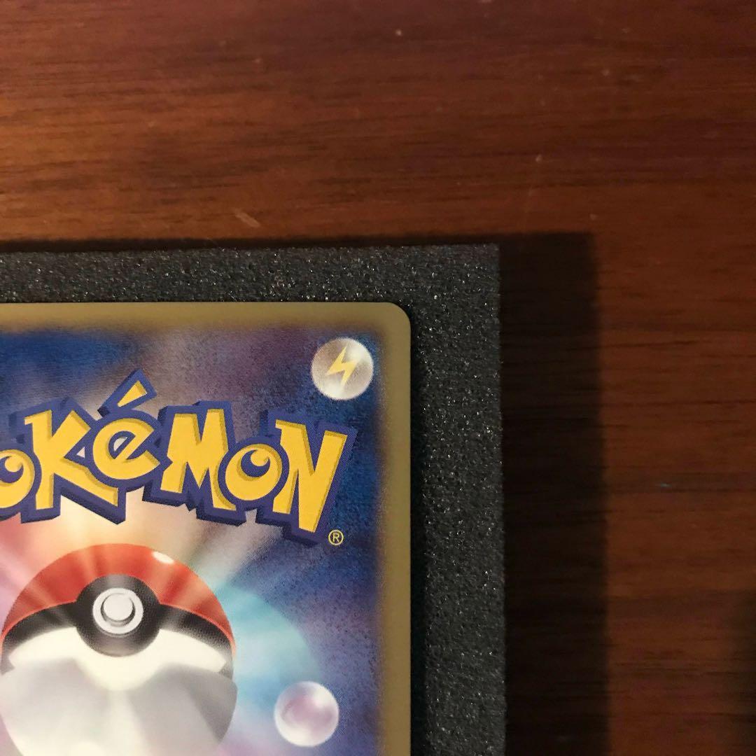 ジャローダ 色違い UR （BW5_054/050） - メルカリ