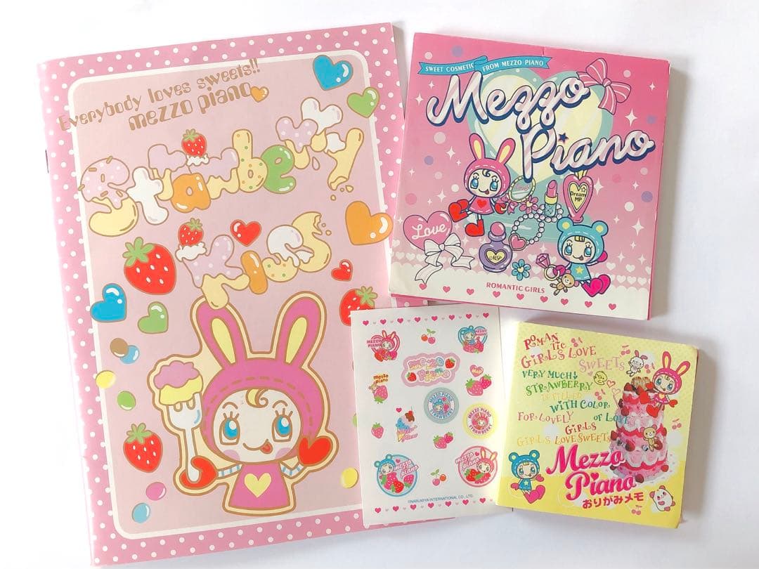 メゾピアノ 雑貨セット ベリエちゃん 平成レトロ【送料込み・匿名配送