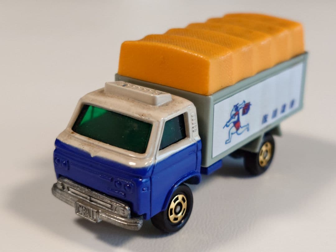 トミカ【54】 ニッサン キャブオール 佐川急便