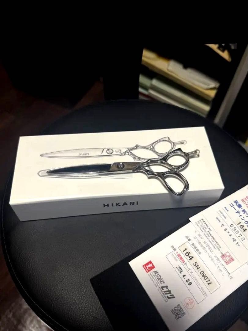 光 ヒカリシザー B-DRY 164 6.1インチ - メルカリ