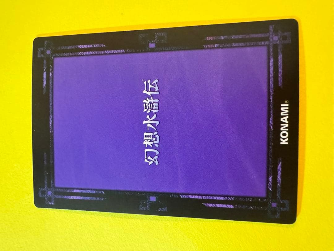 幻想水滸伝 ラディアンススターパラレル シード CS2-392/R017 - メルカリ