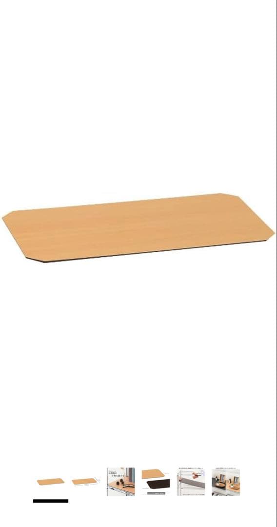 ルミナス スリム スチールラック 突っ張り付き 幅80×奥行50 ウッド