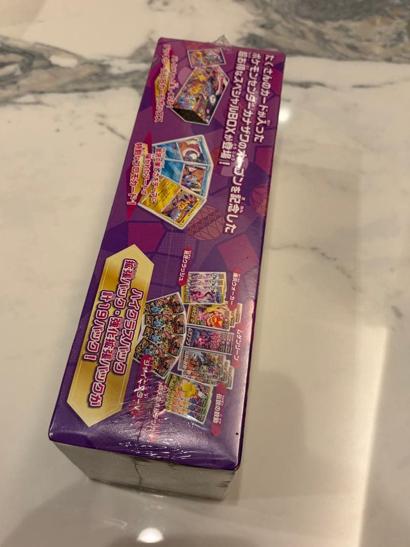 スペシャルBOX ポケモンセンター カナザワオープン記念 シュリンク付き