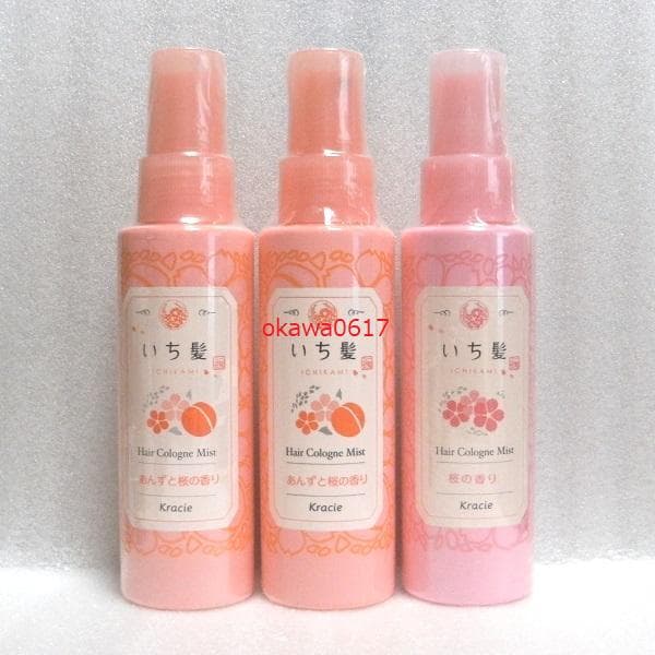 いち髪 ヘアコロンミスト あんずと桜・桜の香り 100ml 3本セット