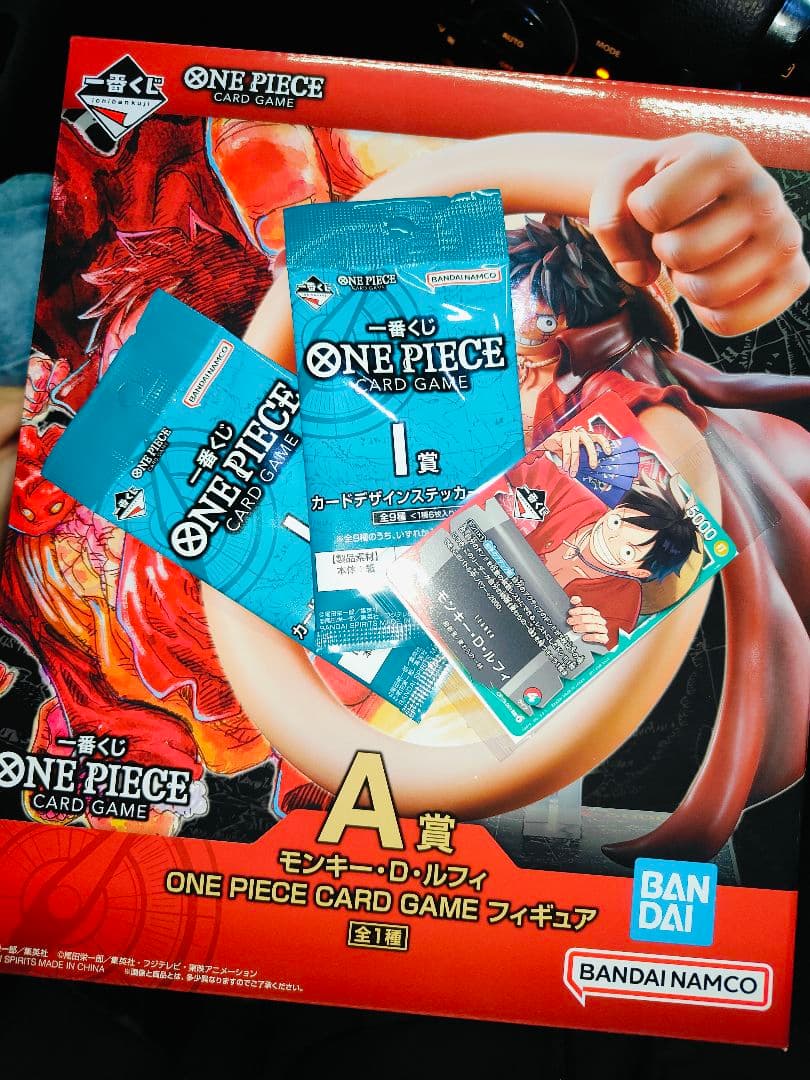 ONE PIECE　一番クジ