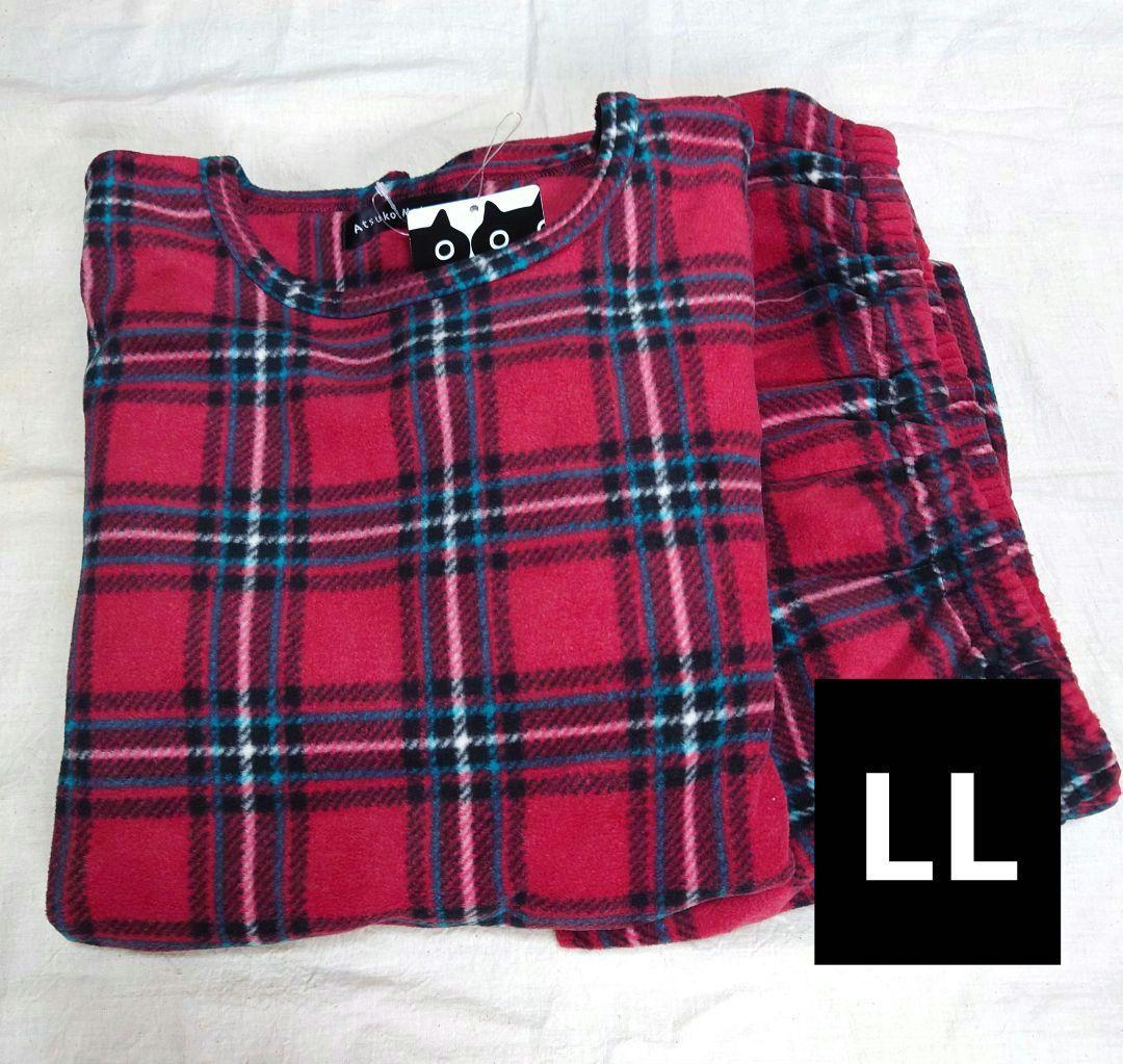 新品タグ付き マタノアツコ パジャマ ルームウェア フリース チェック LL ATSUKO MATANO by WACOAL マタノアツコ ワコール wacoal パジャマ