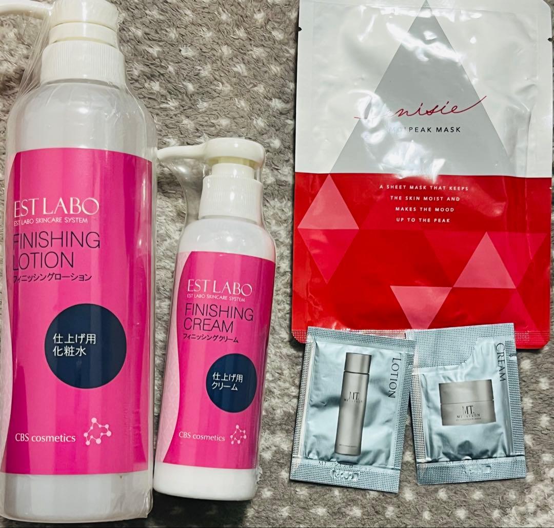 完全未開封　エステラボ　フィニッシングローション