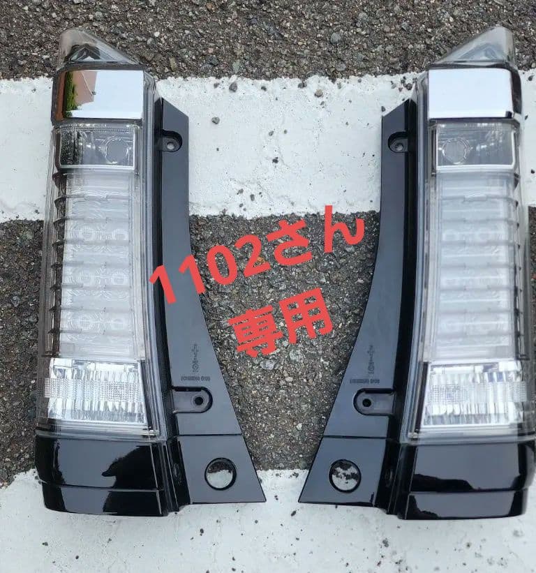 (値下げ)後期 N BOXカスタム Gターボ JF1 LED テールライト 2個