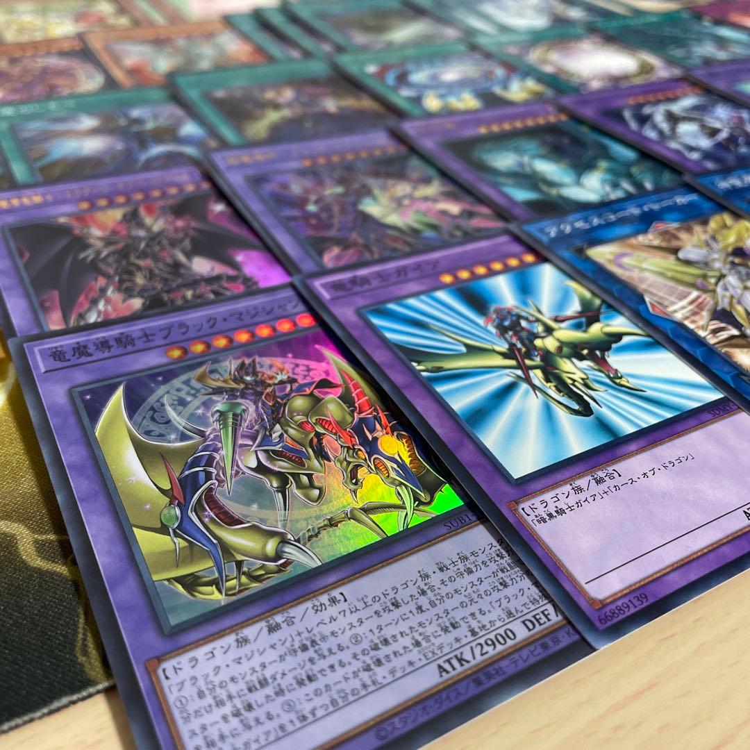 本格構築 光の黄金櫃デッキ 武藤遊戯デッキ ブラックマジシャン 破壊竜