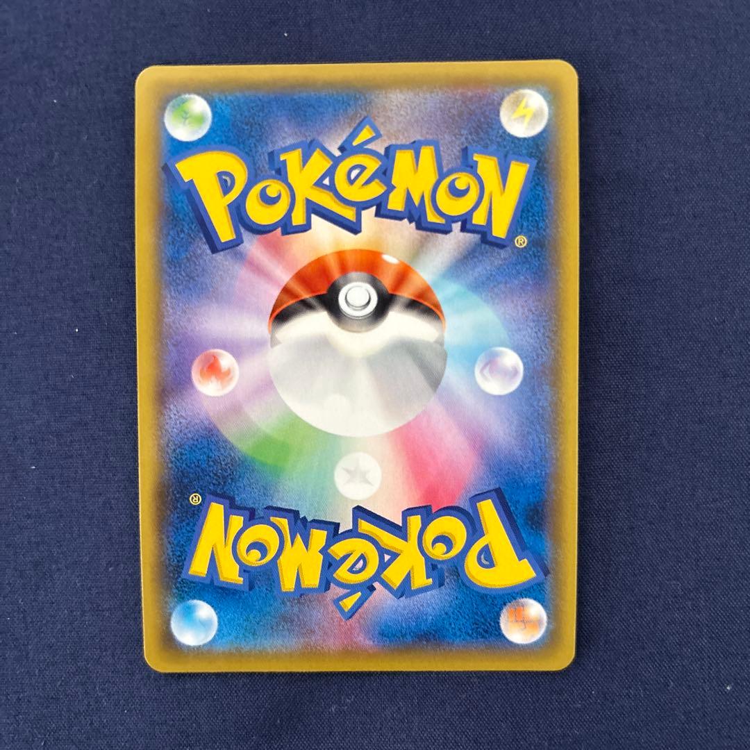 ポケモンカード CHR chr まとめ売り - メルカリ
