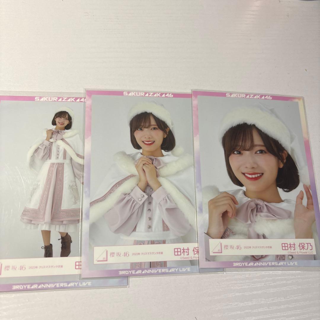 櫻坂46 生写真 田村保乃 クリスマスサンタ衣装 2023 - メルカリ